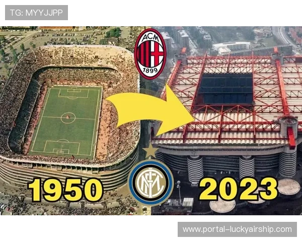 新圣西罗球场建设时间表公布，球迷交通方案调整