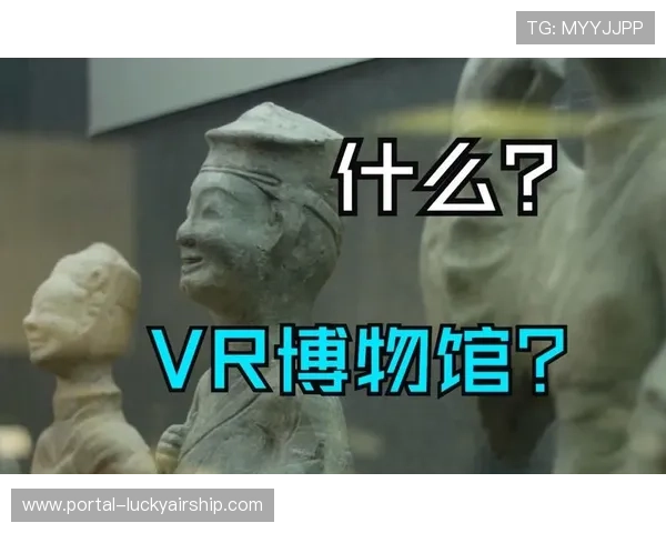 意甲联赛推出全新数字博物馆项目,利用VR技术展示联赛历史 意甲联赛推出全新数字博物馆项目,利用VR技术展示联赛历史